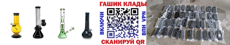 Купить закладку A-PVP  Галлюциногенные грибы  NBOMe  Конопля  МЕФ  Гашиш  Жиздра