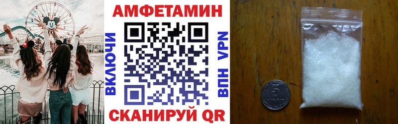 Купить где  Жиздра  АМФ VHQ 
