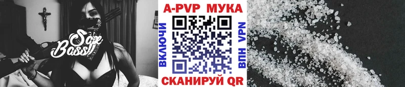 Купить закладки  Жиздра  Alfa_PVP Crystall 