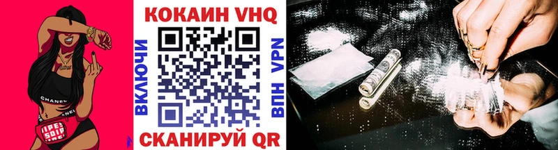 Кокаин Эквадор Жиздра