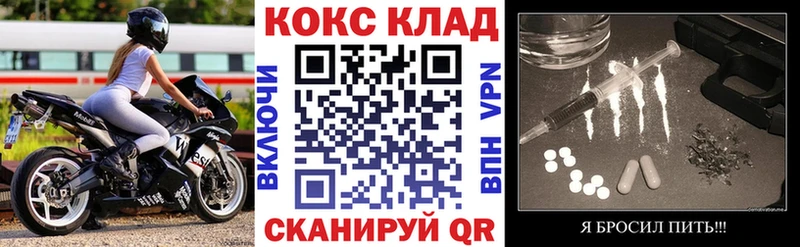 Купить закладки  Жиздра  Кокаин FishScale 