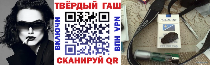 ГАШ индика сатива  Купить закладки  Жиздра 