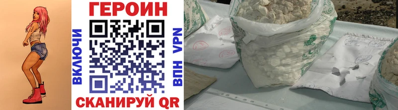 Купить закладки  Жиздра  ГЕРОИН Heroin 