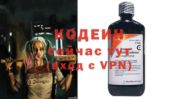 стаф Зеленокумск