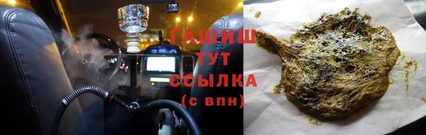 стаф Зеленокумск