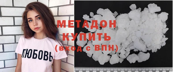 стаф Зеленокумск