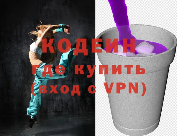 героин Зеленодольск