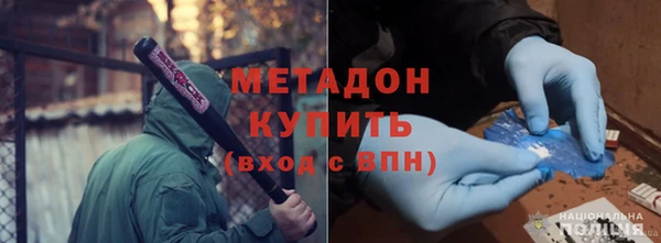 героин Зеленодольск