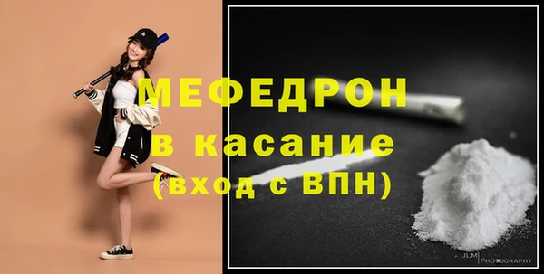 стаф Зеленокумск