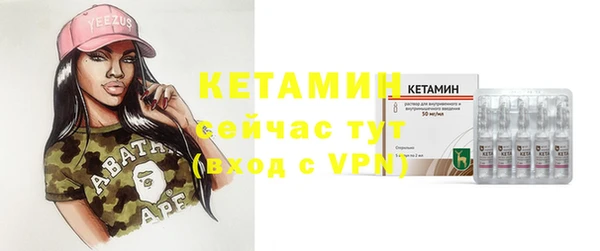 стаф Зеленокумск
