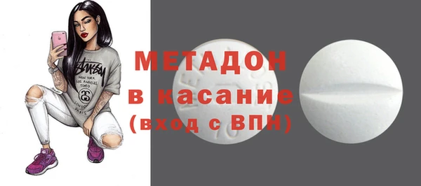 стаф Зеленокумск