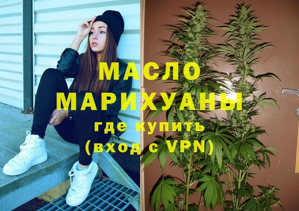 стаф Зеленокумск