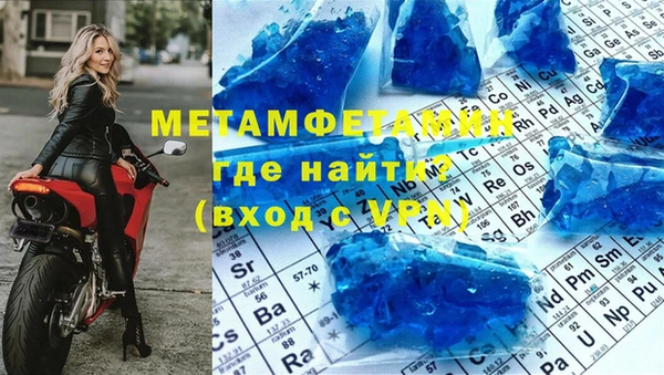 стаф Зеленокумск
