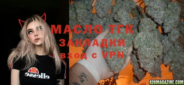 героин Зеленодольск