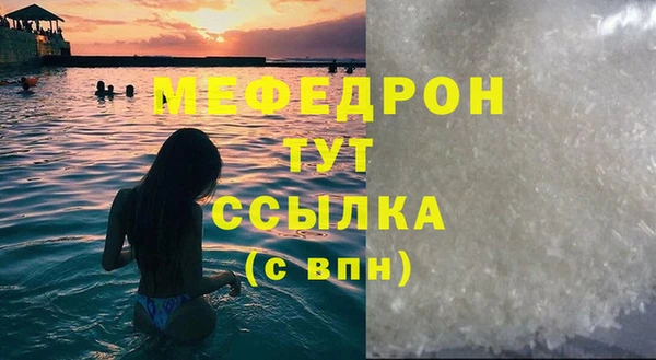 стаф Зеленокумск