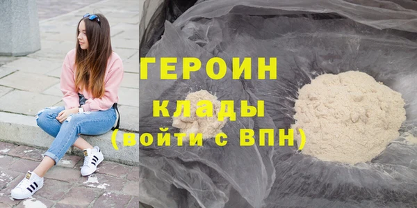 не бодяженный Зерноград