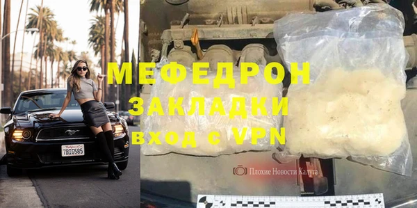 стаф Зеленокумск