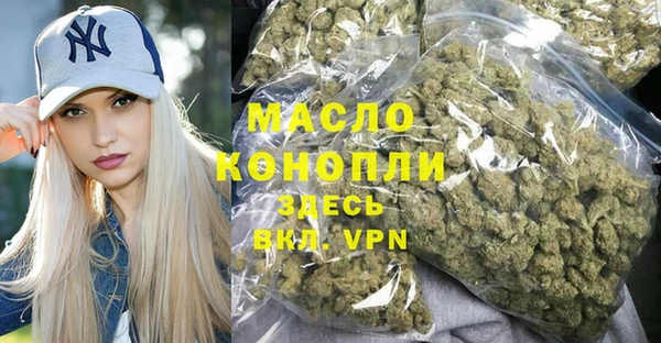 героин Зеленодольск