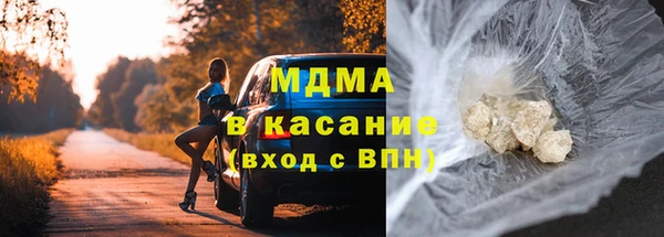 стаф Зеленокумск