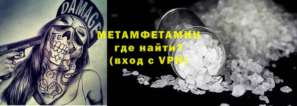 стаф Зеленокумск