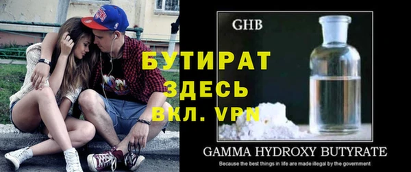 не бодяженный Зерноград