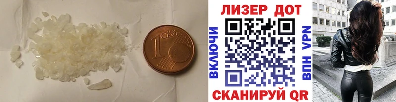 Купить  Жиздра  Лсд 25 экстази ecstasy 