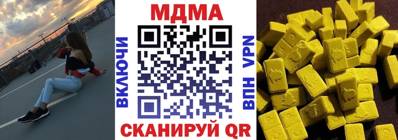 МДМА молли  Купить где  Жиздра 