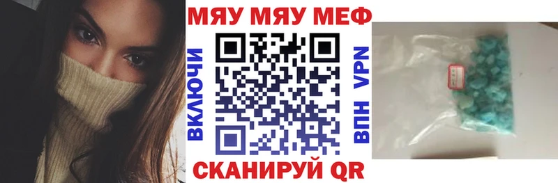 Мефедрон VHQ  Купить закладки  Жиздра 