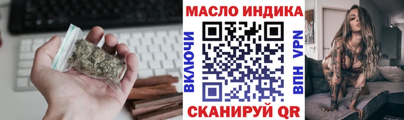 Купить где  Жиздра  ТГК жижа 