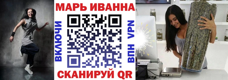 МАРИХУАНА White Widow  Купить где  Жиздра 
